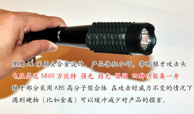 正規的防身器哪里有？