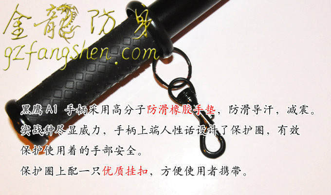 個人防身器材有哪些