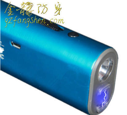 宜賓市防身器材