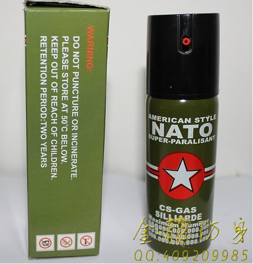 麗水市防身用品批發(fā)