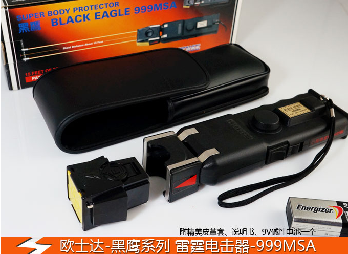 保安巡邏、女性自衛防身器材大全